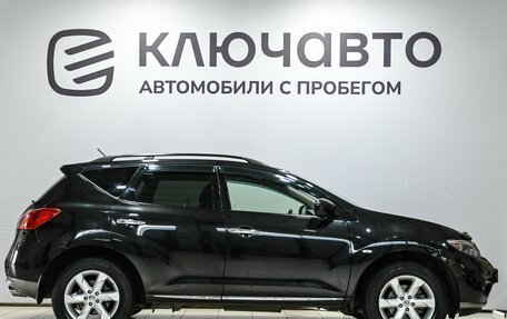 Nissan Murano, 2012 год, 1 680 000 рублей, 4 фотография