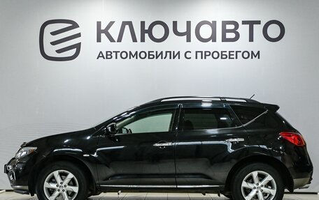 Nissan Murano, 2012 год, 1 680 000 рублей, 8 фотография