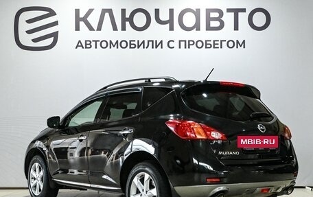 Nissan Murano, 2012 год, 1 680 000 рублей, 7 фотография