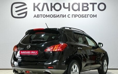 Nissan Murano, 2012 год, 1 680 000 рублей, 5 фотография