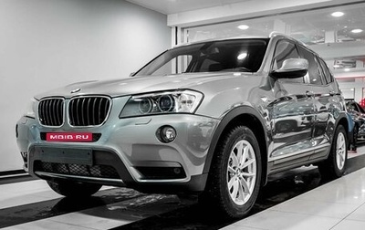 BMW X3, 2013 год, 1 725 000 рублей, 1 фотография
