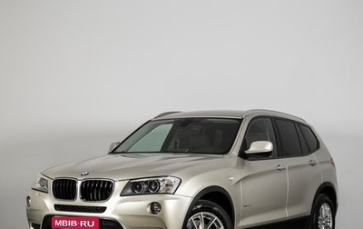 BMW X3, 2013 год, 2 169 000 рублей, 1 фотография