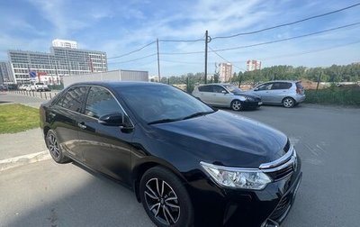 Toyota Camry, 2016 год, 2 095 000 рублей, 1 фотография