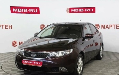 KIA Cerato III, 2011 год, 951 000 рублей, 1 фотография