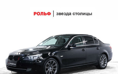 BMW 5 серия, 2008 год, 1 167 000 рублей, 1 фотография