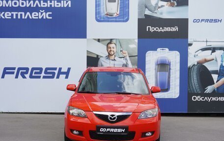 Mazda 3, 2008 год, 854 000 рублей, 3 фотография