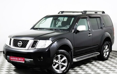 Nissan Pathfinder, 2012 год, 1 627 000 рублей, 1 фотография