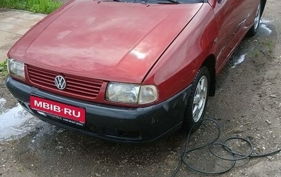 Volkswagen Polo III рестайлинг, 1996 год, 190 000 рублей, 1 фотография