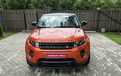 Land Rover Range Rover Evoque I, 2015 год, 3 350 000 рублей, 1 фотография