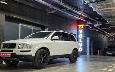 Volvo XC90 II рестайлинг, 2011 год, 1 850 000 рублей, 1 фотография