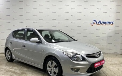 Hyundai i30 I, 2010 год, 755 000 рублей, 1 фотография