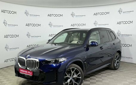 BMW X5, 2023 год, 14 000 000 рублей, 1 фотография