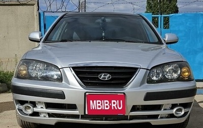 Hyundai Elantra III, 2005 год, 450 000 рублей, 1 фотография