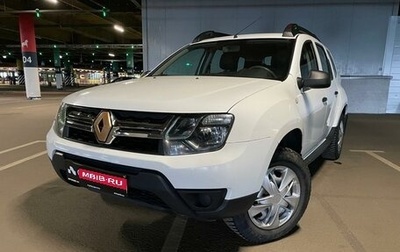 Renault Duster I рестайлинг, 2015 год, 1 320 000 рублей, 1 фотография