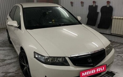 Honda Accord VII рестайлинг, 2007 год, 850 000 рублей, 1 фотография