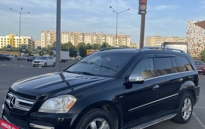 Mercedes-Benz GL-Класс, 2010 год, 2 100 000 рублей, 1 фотография