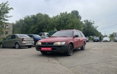 Toyota Corolla, 1995 год, 275 000 рублей, 1 фотография