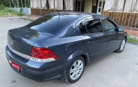 Opel Astra H, 2008 год, 620 000 рублей, 4 фотография