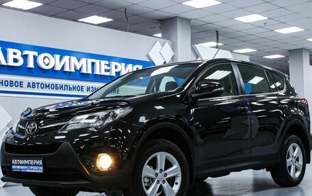 Toyota RAV4, 2013 год, 2 198 000 рублей, 2 фотография