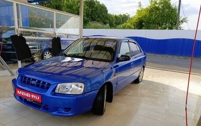 Hyundai Accent II, 2000 год, 420 000 рублей, 1 фотография