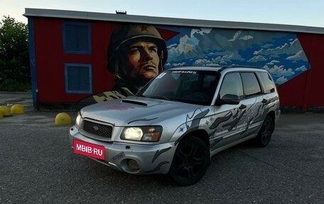 Subaru Forester, 2003 год, 750 000 рублей, 4 фотография