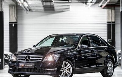 Mercedes-Benz C-Класс, 2008 год, 995 000 рублей, 1 фотография