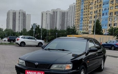 Nissan Maxima IV, 1999 год, 550 000 рублей, 1 фотография