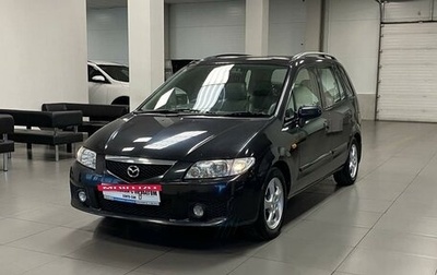 Mazda Premacy III, 2003 год, 565 000 рублей, 1 фотография