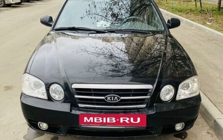 KIA Magentis I, 2005 год, 380 000 рублей, 2 фотография