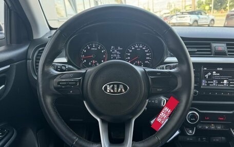 KIA Rio IV, 2019 год, 1 620 000 рублей, 10 фотография