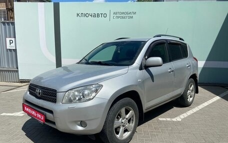 Toyota RAV4, 2007 год, 1 499 000 рублей, 1 фотография