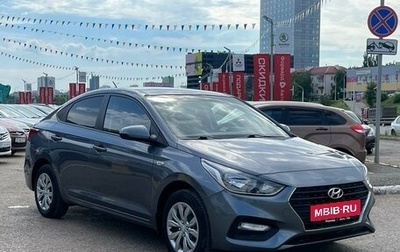 Hyundai Solaris II рестайлинг, 2019 год, 1 489 990 рублей, 1 фотография