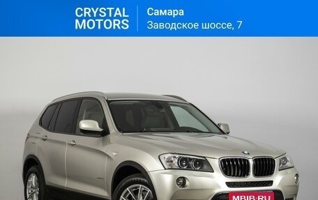 BMW X3, 2013 год, 2 169 000 рублей, 3 фотография