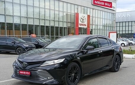 Toyota Camry, 2018 год, 2 830 000 рублей, 1 фотография