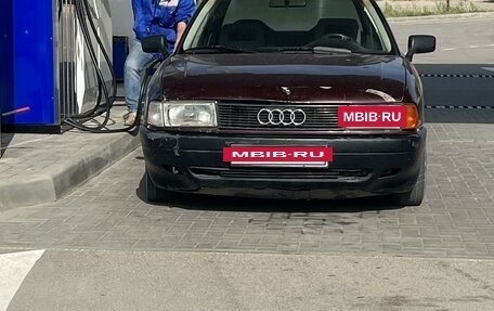 Audi 80, 1990 год, 215 000 рублей, 3 фотография