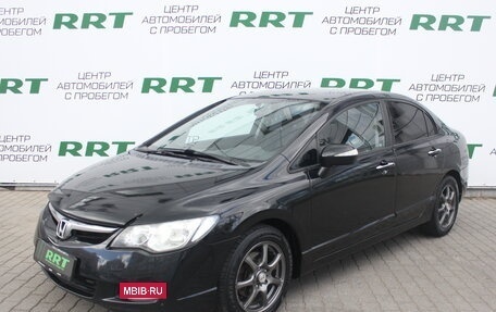 Honda Civic VIII, 2007 год, 849 000 рублей, 6 фотография