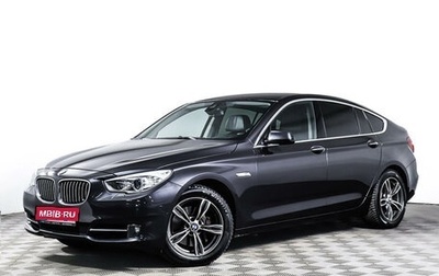 BMW 5 серия, 2012 год, 2 597 000 рублей, 1 фотография