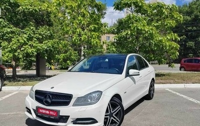 Mercedes-Benz C-Класс, 2011 год, 1 600 000 рублей, 1 фотография