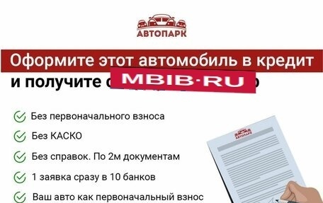 KIA Rio III рестайлинг, 2016 год, 1 219 000 рублей, 5 фотография