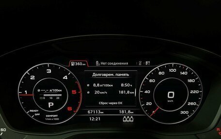 Audi A4, 2018 год, 3 395 850 рублей, 11 фотография