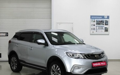 Geely Atlas I, 2021 год, 2 185 000 рублей, 1 фотография