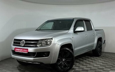 Volkswagen Amarok I рестайлинг, 2013 год, 1 447 000 рублей, 1 фотография