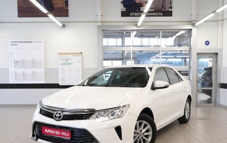 Toyota Camry, 2018 год, 2 750 000 рублей, 1 фотография