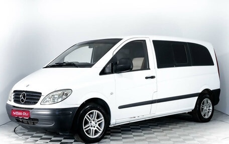 Mercedes-Benz Vito, 2009 год, 1 450 000 рублей, 1 фотография