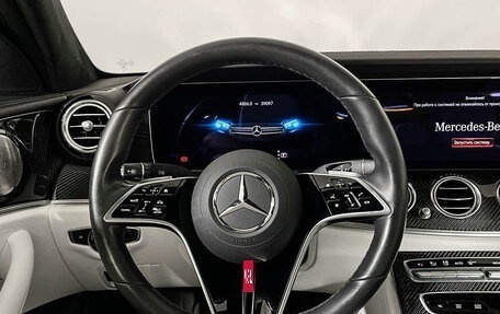 Mercedes-Benz E-Класс, 2021 год, 7 350 000 рублей, 15 фотография
