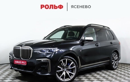 BMW X7, 2019 год, 8 499 000 рублей, 1 фотография