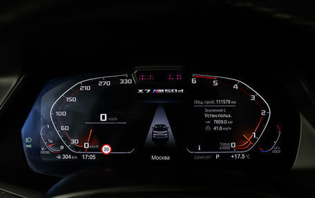 BMW X7, 2019 год, 8 499 000 рублей, 14 фотография