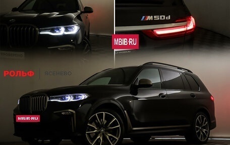 BMW X7, 2019 год, 8 499 000 рублей, 19 фотография