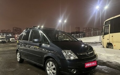 Opel Meriva, 2008 год, 330 000 рублей, 1 фотография