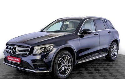Mercedes-Benz GLC, 2018 год, 4 150 000 рублей, 1 фотография